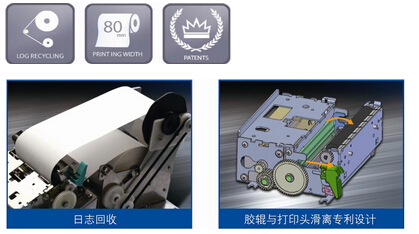 BT-T080A 80mmǶ��ʽ������־��ӡ�C