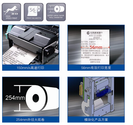 BT-T056E 58mmǶ��ʽ������ӡ�C(j��)