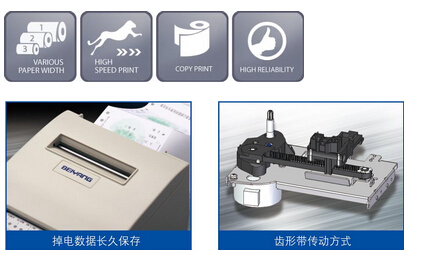 BTP-M2000G 76mm-89mm�ʽ�Փ�(j��)/��־��ӡ�C(j��)