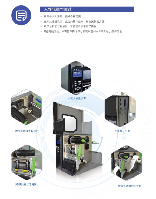 BTP-U700t���I(y��)�͗l�a/�˺���ӡ�C