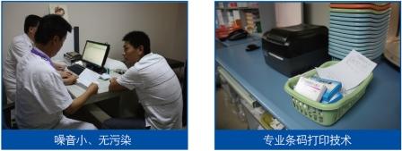 BTP-2200X̎�����ô�ӡ�C(j��)